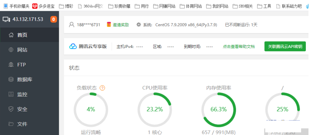 图片[3]-30分钟快速建立网站第二课：宝塔面板安装和服务器环境优化安全设置-辛叔博客