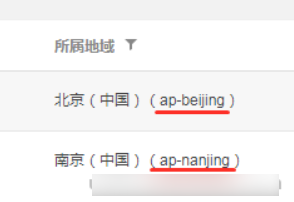 图片[5]-宝塔面板备份网站数据到腾讯云cos对象存储-辛叔博客